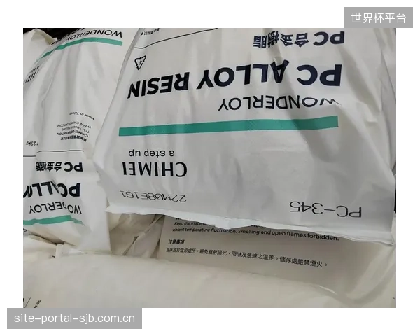 顶级球员经纪人的战场将转移，为客户争夺配备最新PC-ABS合金与探伤科技的装备将成为谈判关键