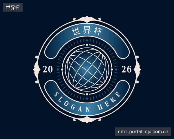 认识世界杯团队